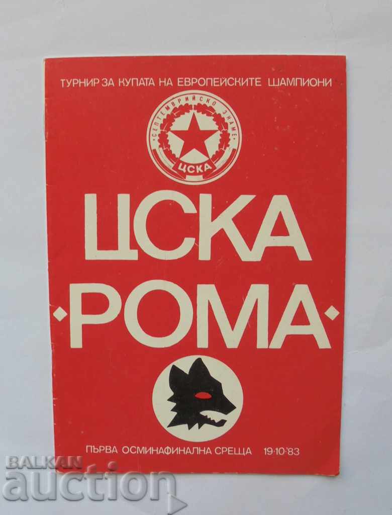 Program fotbal CSKA Sofia - Roma 1983 CASH