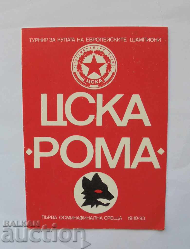 CSKA Sofia - Roma 1983 Football Program. European Cup Winners' Cup CSKA Sofia - Roma 1983 Football Program. European Cup Winners' Cup