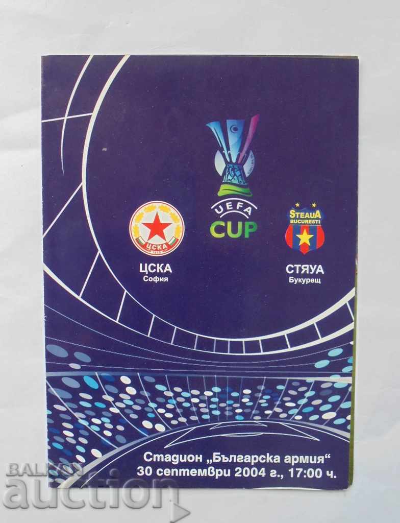 Футболна програма ЦСКА София - Стяуа 2004 г. УЕФА