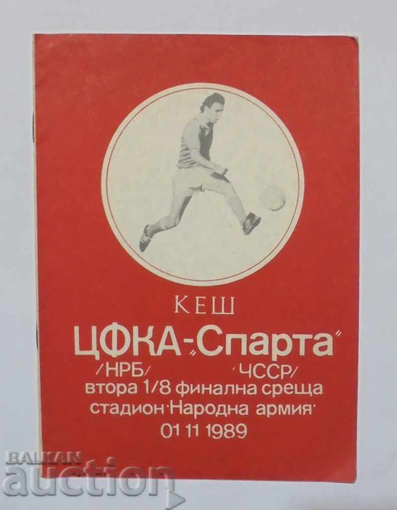 Football program CSKA Sofia - Sparta P. 1989 CASH