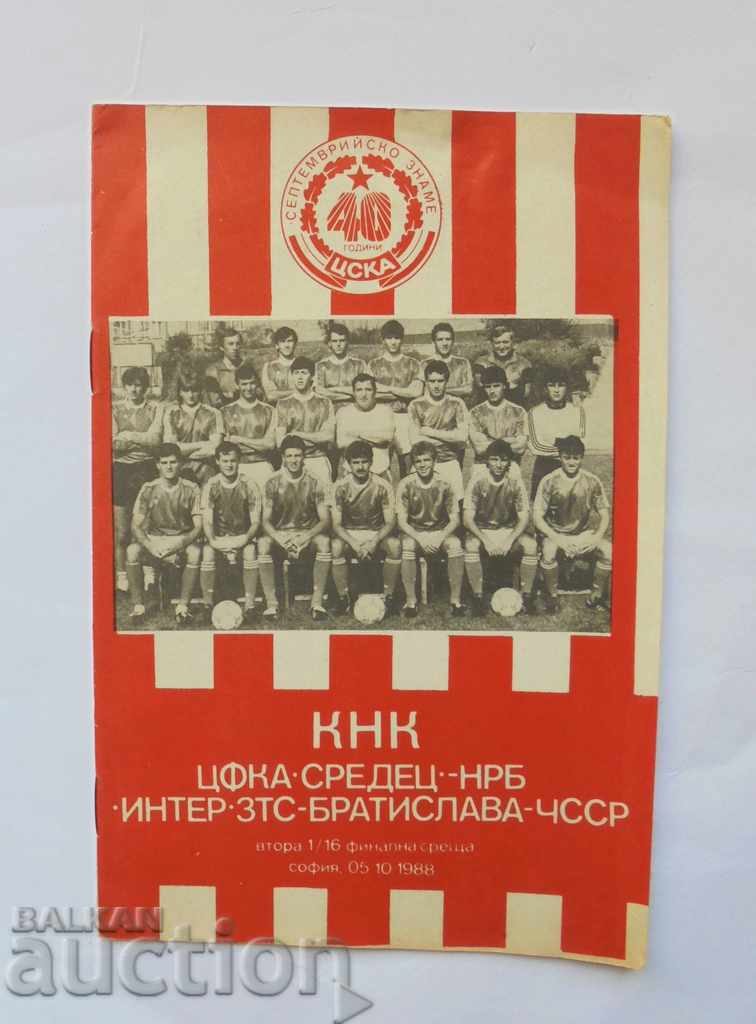 Футболна програма ЦСКА София - Интер Б. 1988 г. КНК