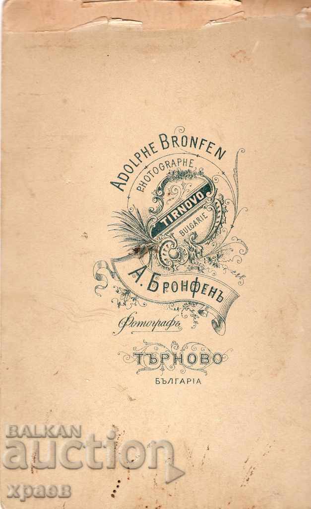 OLD PHOTOGRAPHY - CARDBOARD - ADOLF BRONFEN - TARNOVO - 2811 with price 35.99 BGN | € 18.40 OLD PHOTOGRAPHY - CARDBOARD - ADOLF BRONFEN - TARNOVO - 2811 with price 35.99 BGN | € 18.40