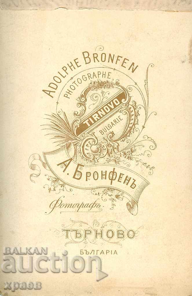 OLD PHOTOGRAPHY - CARDBOARD - ADOLF BRONFEN - TARNOVO - 2340 with price 35.99 BGN | € 18.40 OLD PHOTOGRAPHY - CARDBOARD - ADOLF BRONFEN - TARNOVO - 2340 with price 35.99 BGN | € 18.40