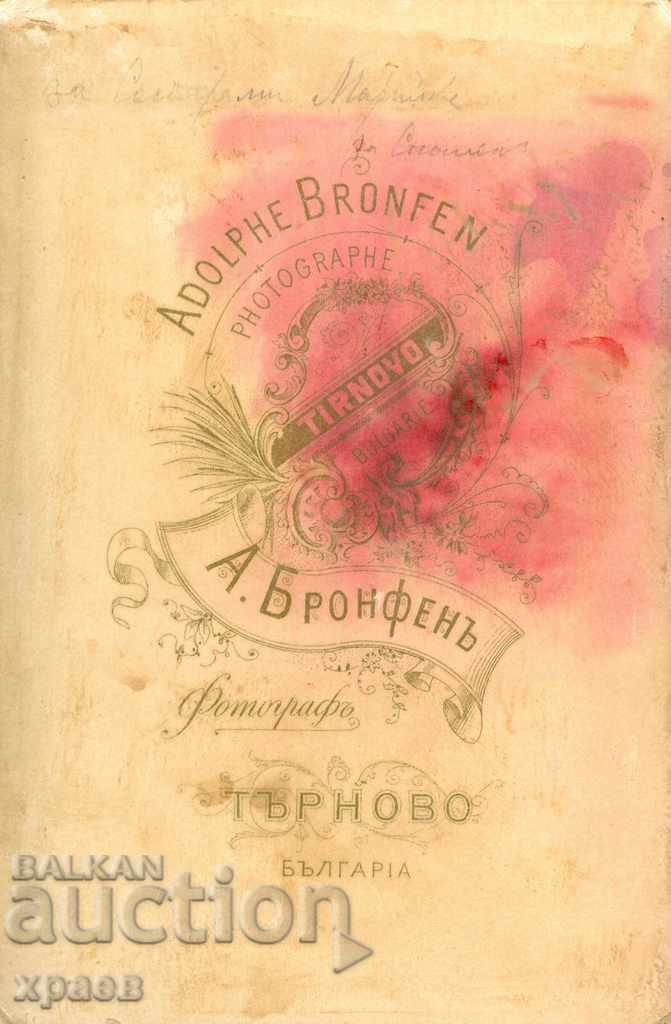 OLD PHOTOGRAPHY - CARDBOARD - ADOLF BRONFEN - TARNOVO - 1119 with price 24.99 BGN | € 12.78 OLD PHOTOGRAPHY - CARDBOARD - ADOLF BRONFEN - TARNOVO - 1119 with price 24.99 BGN | € 12.78