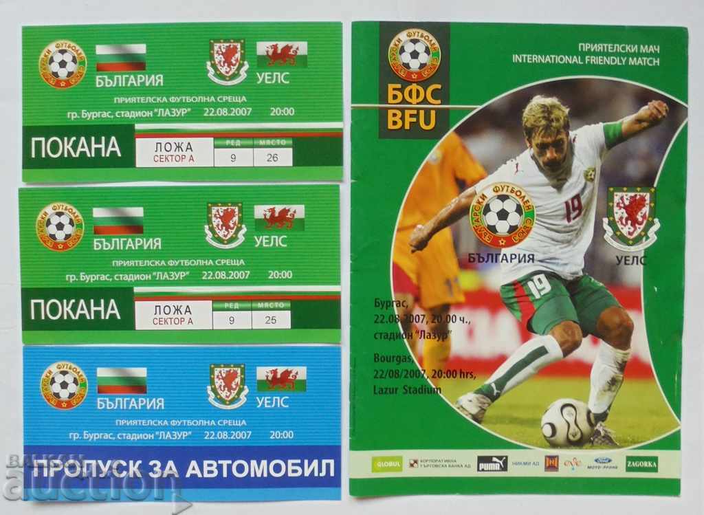 Football program Bulgaria - Wales 2007. Friendly match