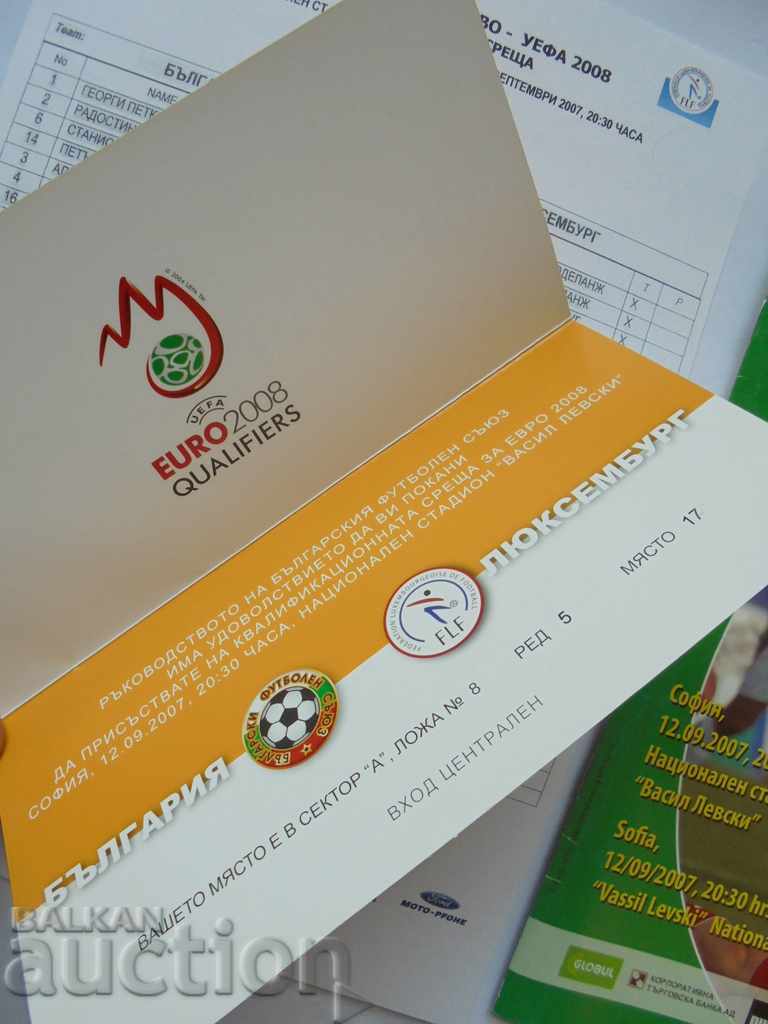Football program Bulgaria - Luxembourg 2007 EC with price 29.99 BGN | € 15.33 Football program Bulgaria - Luxembourg 2007 EC with price 29.99 BGN | € 15.33