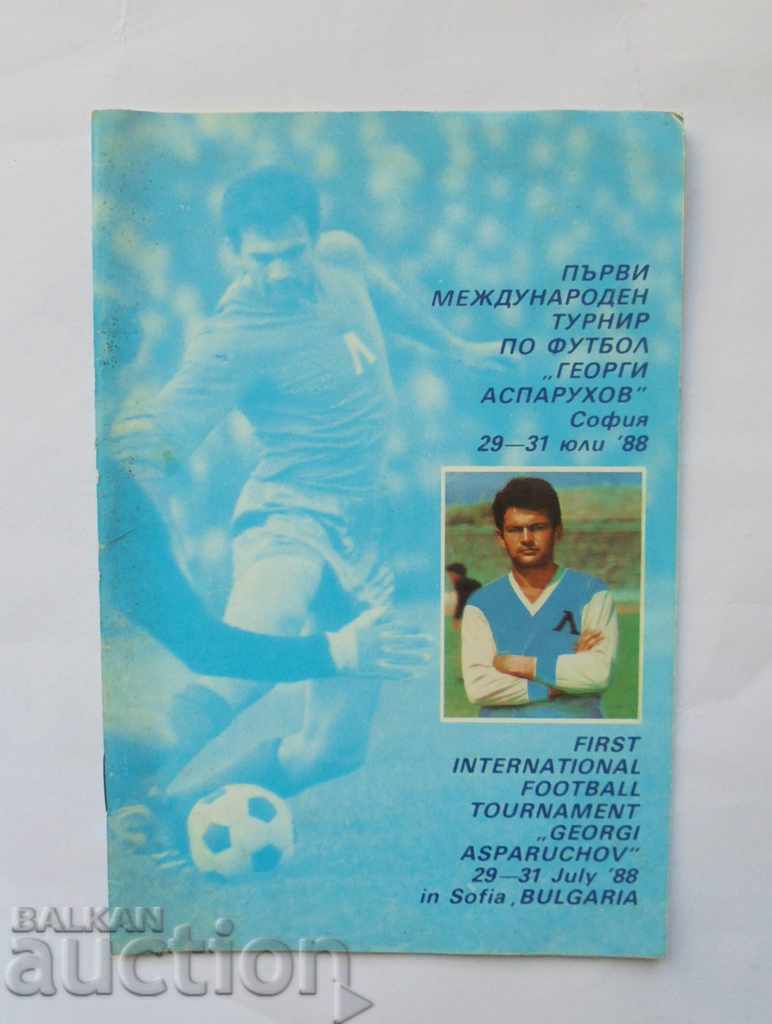 Футболна програма Левски София Турнир Георги Аспарухов 1988