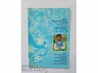 Football program Levski Sofia Tournament Georgi Asparuhov 1988