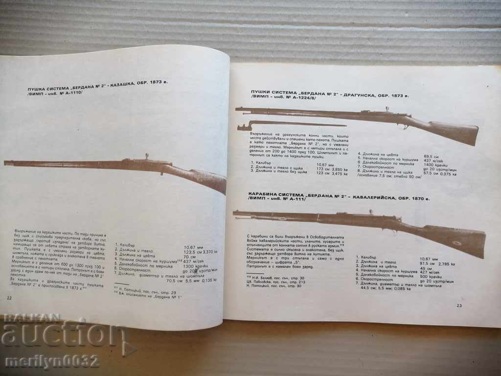 Auction Book on pistols and revolvers pistol revolver Auction Book on pistols and revolvers pistol revolver