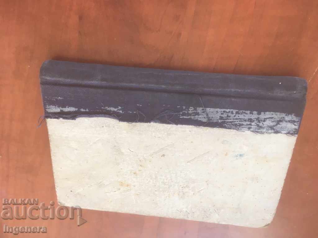 Auction BOOK-FRANCIS KARSAK-1961 Auction BOOK-FRANCIS KARSAK-1961