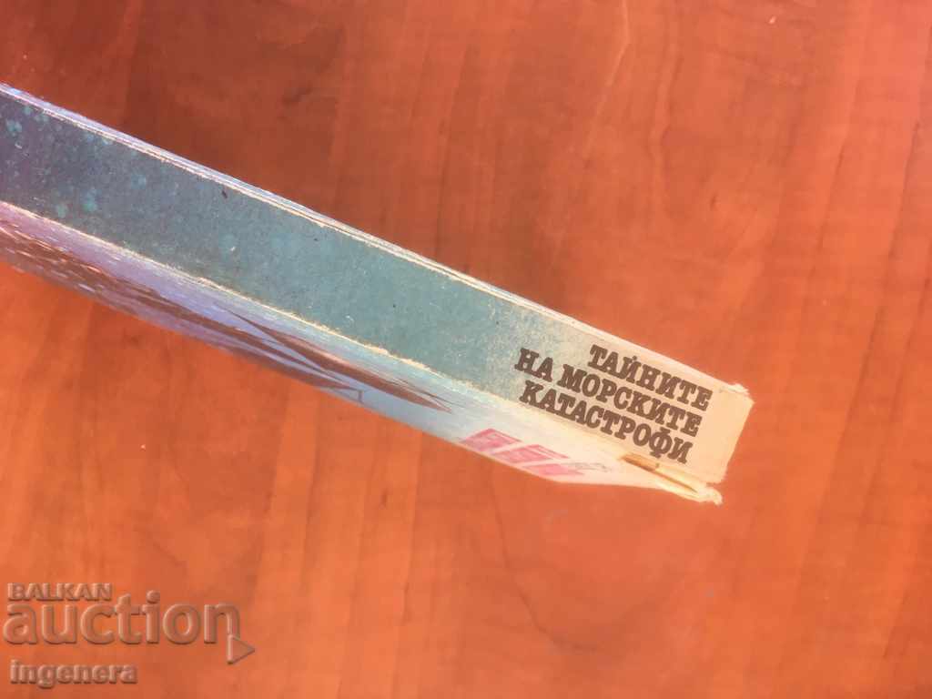 Auction THE BOOK-SECRET OF THE SEA DISASTERS-1984 Auction THE BOOK-SECRET OF THE SEA DISASTERS-1984