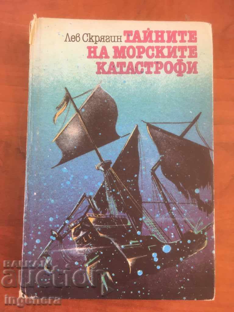 THE BOOK-SECRET OF THE SEA DISASTERS-1984