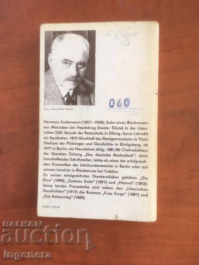 BOOK-.LITHUANIAN HISTORIES-1979-GERMAN with price 1.60 BGN | € 0.82 BOOK-.LITHUANIAN HISTORIES-1979-GERMAN with price 1.60 BGN | € 0.82