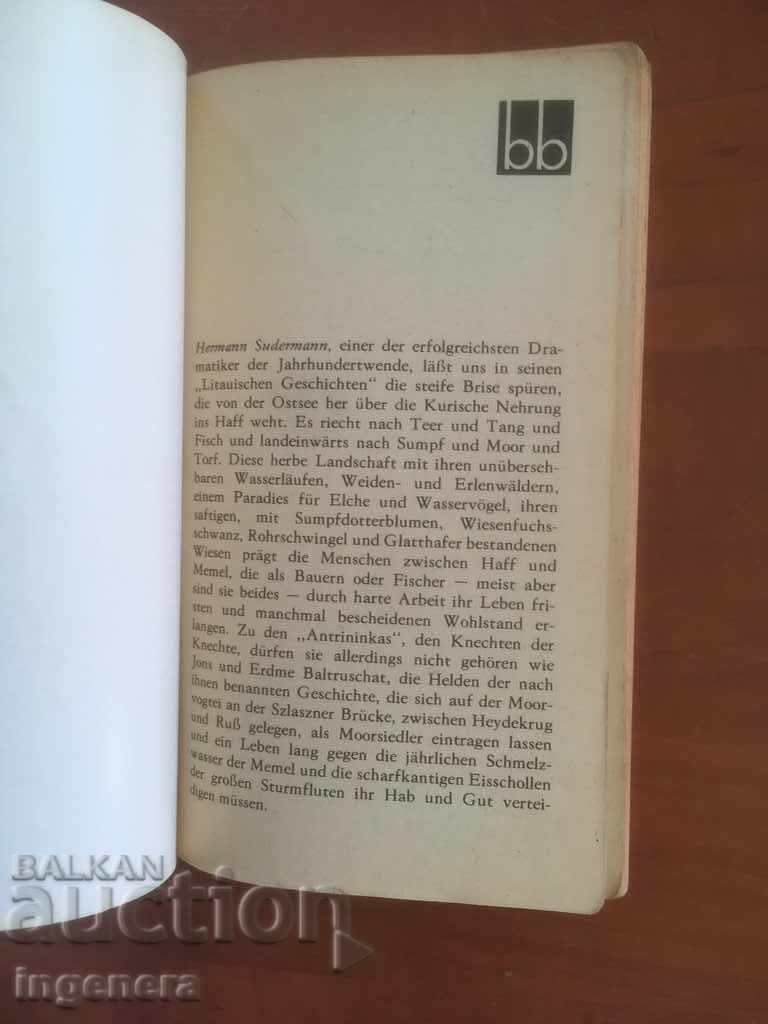 Auction BOOK-.LITHUANIAN HISTORIES-1979-GERMAN Auction BOOK-.LITHUANIAN HISTORIES-1979-GERMAN