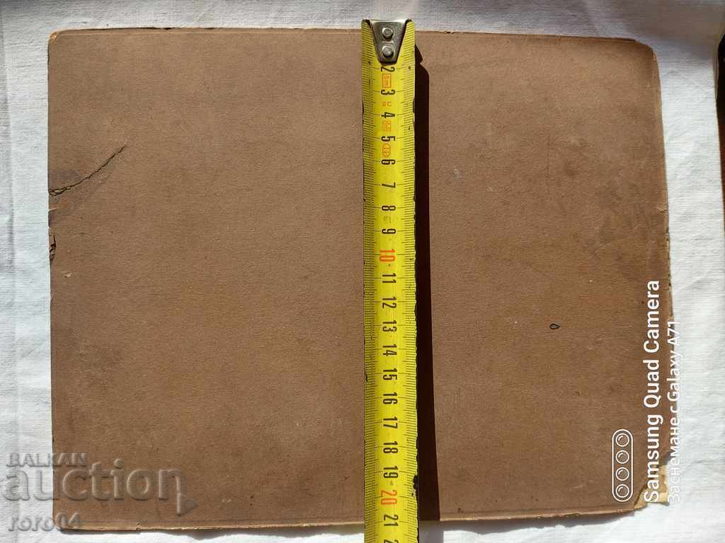 ΑΞΙΩΜΑΤΙΚΕΣ - ΔΙΑΤΑΓΕΣ ΤΟΥΡΓΙΟΥ Δ' ΒΑΘΜΟΥ - 7 ΑΞΙΩΜΑΤΙΚΕΣ - ΔΙΑΤΑΓΕΣ ΤΟΥΡΓΙΟΥ Δ' ΒΑΘΜΟΥ - 7