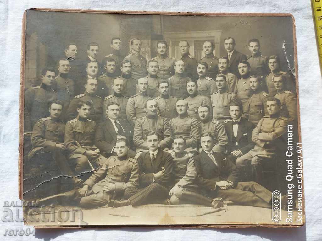 ΑΞΙΩΜΑΤΙΚΕΣ - ΔΙΑΤΑΓΕΣ ΤΟΥΡΓΙΟΥ Δ' ΒΑΘΜΟΥ