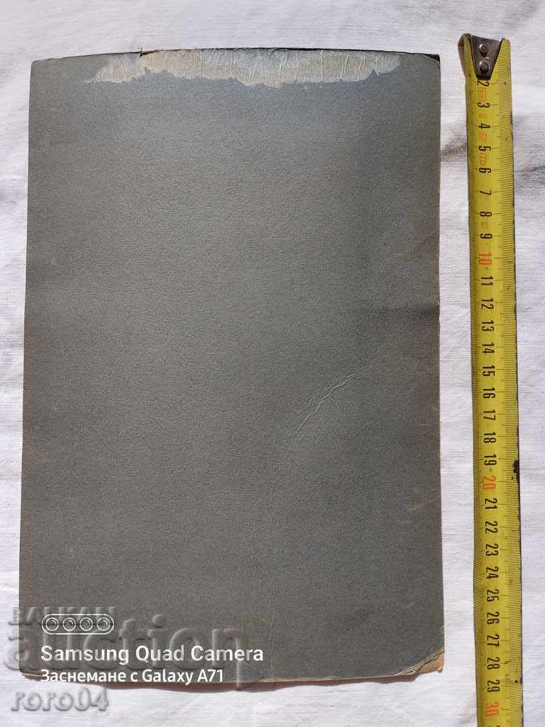 OFFICERS - PHOTO ZP ZHEINOV - VARNA - 5 OFFICERS - PHOTO ZP ZHEINOV - VARNA - 5