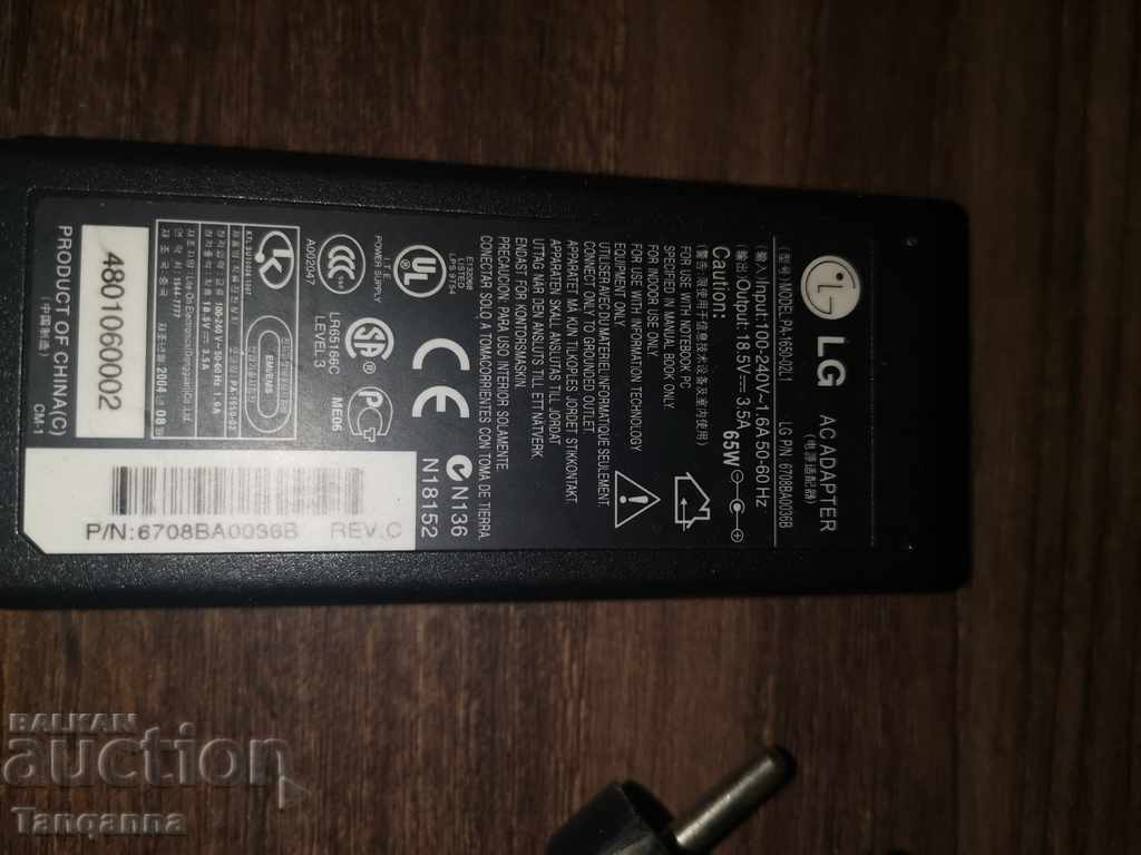 Γνήσιος φορτιστής φορητού υπολογιστή LG με τιμή 40.00 BGN | € 20.45 Γνήσιος φορτιστής φορητού υπολογιστή LG με τιμή 40.00 BGN | € 20.45