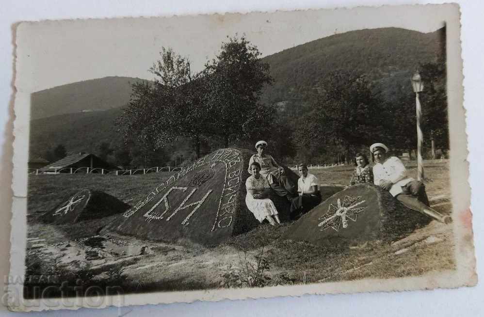 Δημοπρασία Η ΒΟΥΛΓΑΡΙΑ ΠΑΝΩ ΑΠΟ ΟΛΑ ΜΠΟΡΙΣ ΤΖΟΝ ΦΩΤΟ ΦΩΤΟ ΒΑΣΙΛΕΙΟ Δημοπρασία Η ΒΟΥΛΓΑΡΙΑ ΠΑΝΩ ΑΠΟ ΟΛΑ ΜΠΟΡΙΣ ΤΖΟΝ ΦΩΤΟ ΦΩΤΟ ΒΑΣΙΛΕΙΟ