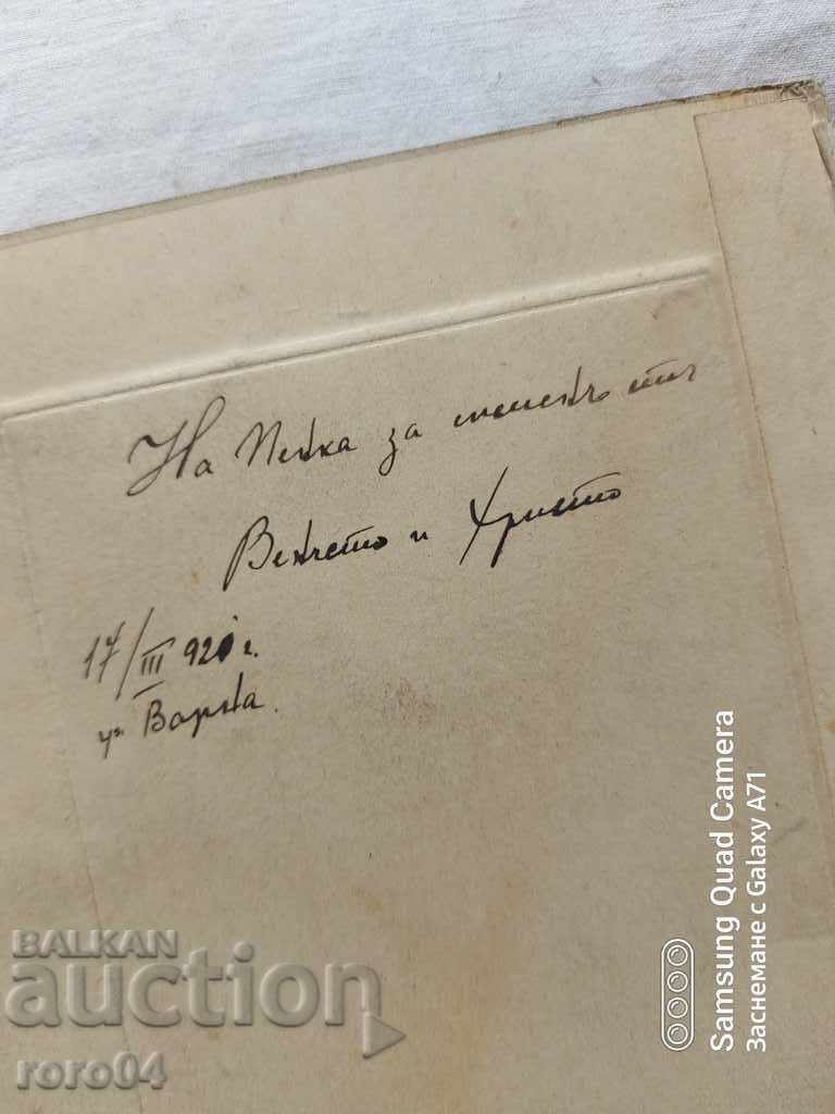 MILITARY CROSS FOR COURAGE l DEGREE - 6 MILITARY CROSS FOR COURAGE l DEGREE - 6