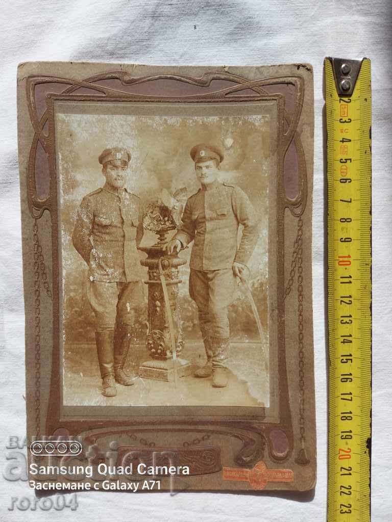 V. MARKARYAN - SHUMEN with price 18.00 BGN | € 9.20 V. MARKARYAN - SHUMEN with price 18.00 BGN | € 9.20