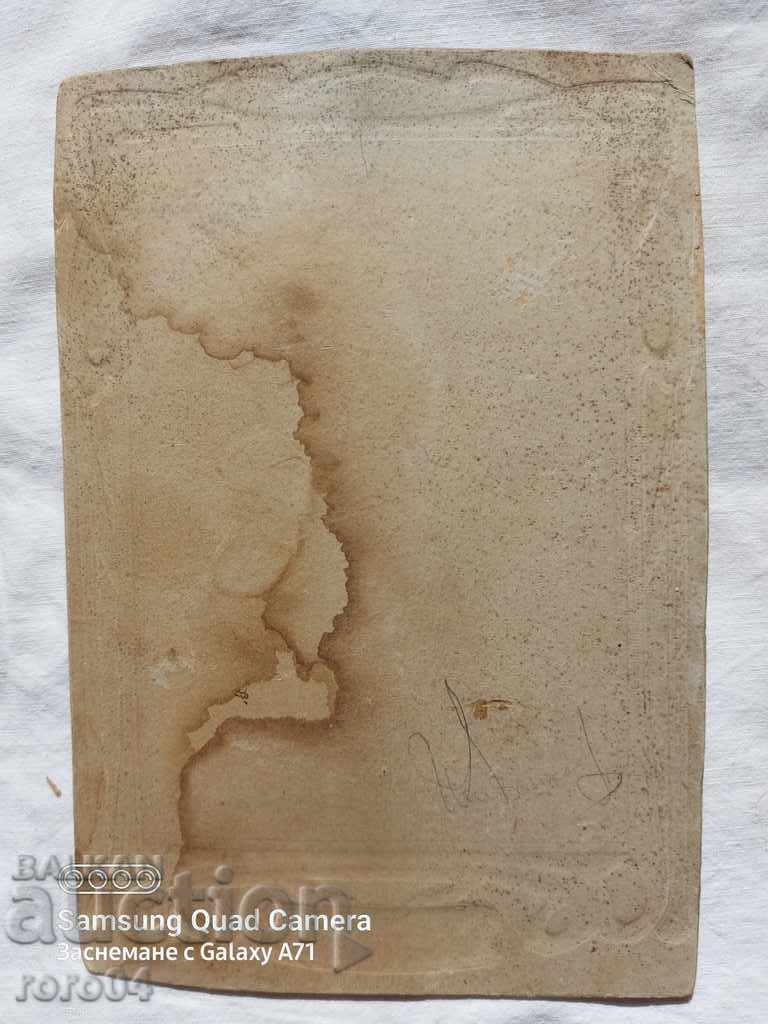 V. MARKARYAN - SHUMEN - 6 V. MARKARYAN - SHUMEN - 6