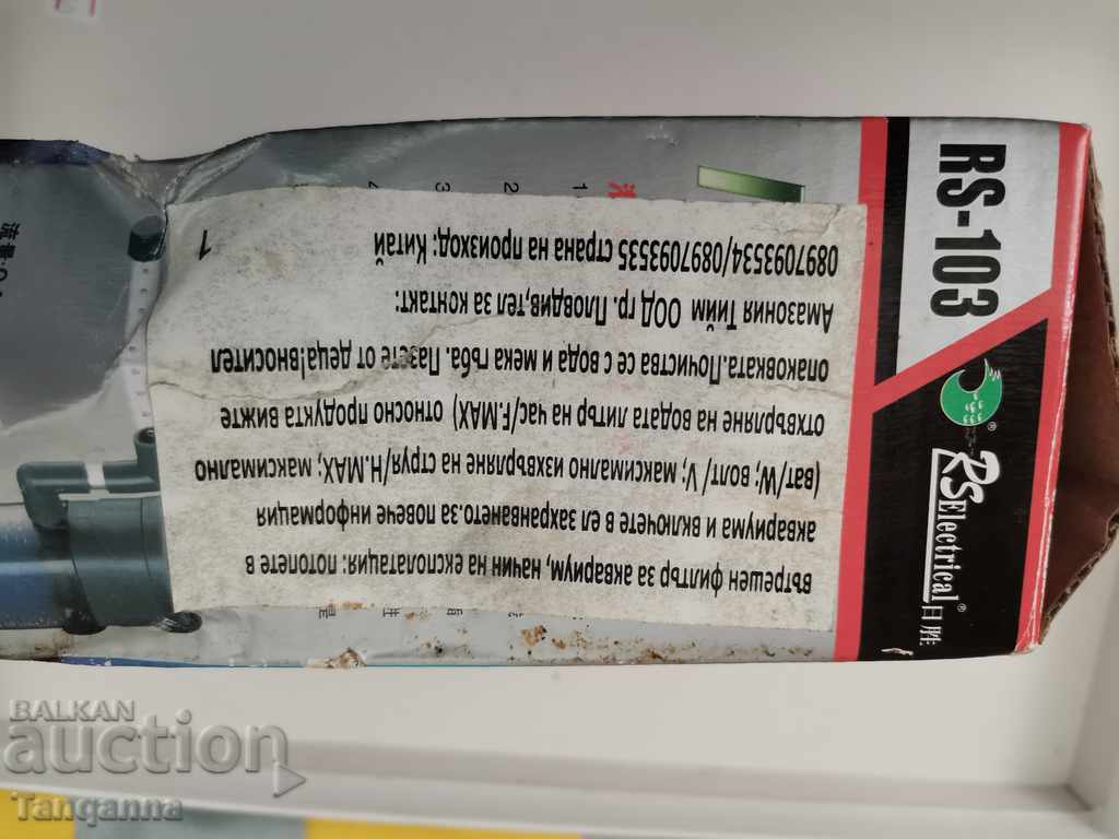 Φίλτρο ενυδρείου με τιμή 18.00 BGN | € 9.20 Φίλτρο ενυδρείου με τιμή 18.00 BGN | € 9.20