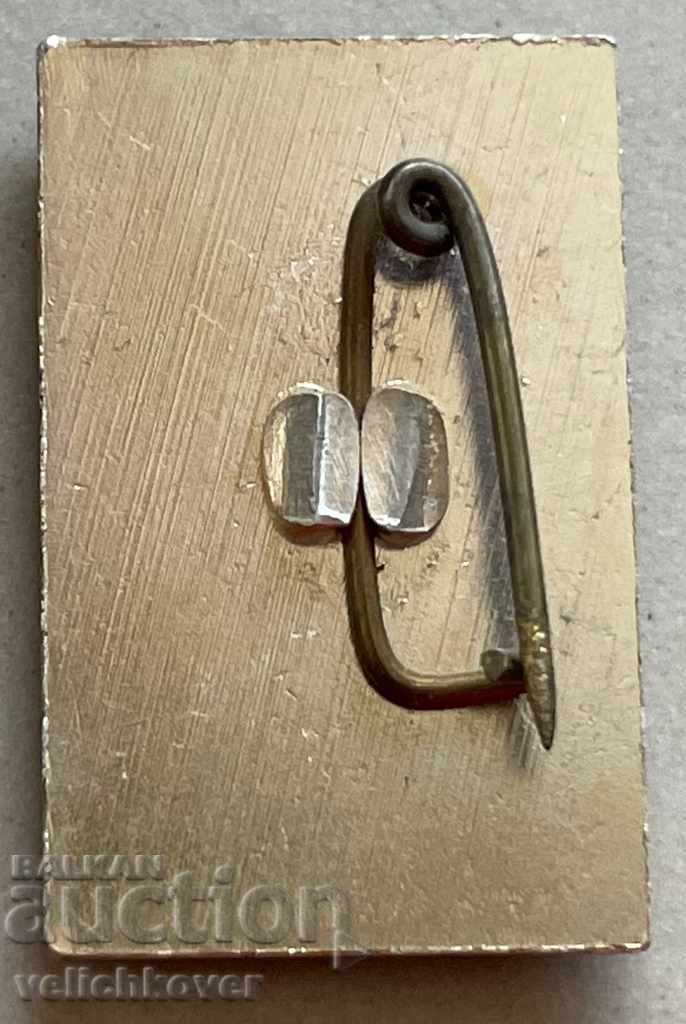 31042 Bulgaria sign with the image of the poet Ivan Vazov with price 3.00 BGN | € 1.53 31042 Bulgaria sign with the image of the poet Ivan Vazov with price 3.00 BGN | € 1.53