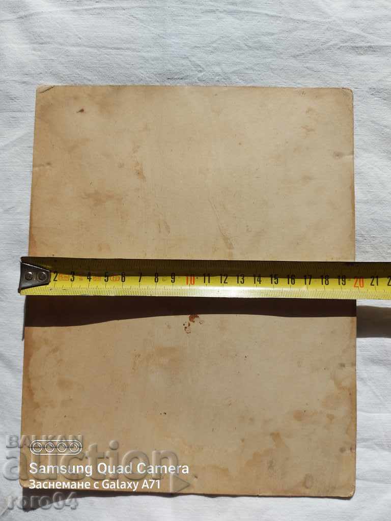 СТАРА ВОЕННА ФОТОГРАФИЯ - КАРТОН - 7 СТАРА ВОЕННА ФОТОГРАФИЯ - КАРТОН - 7