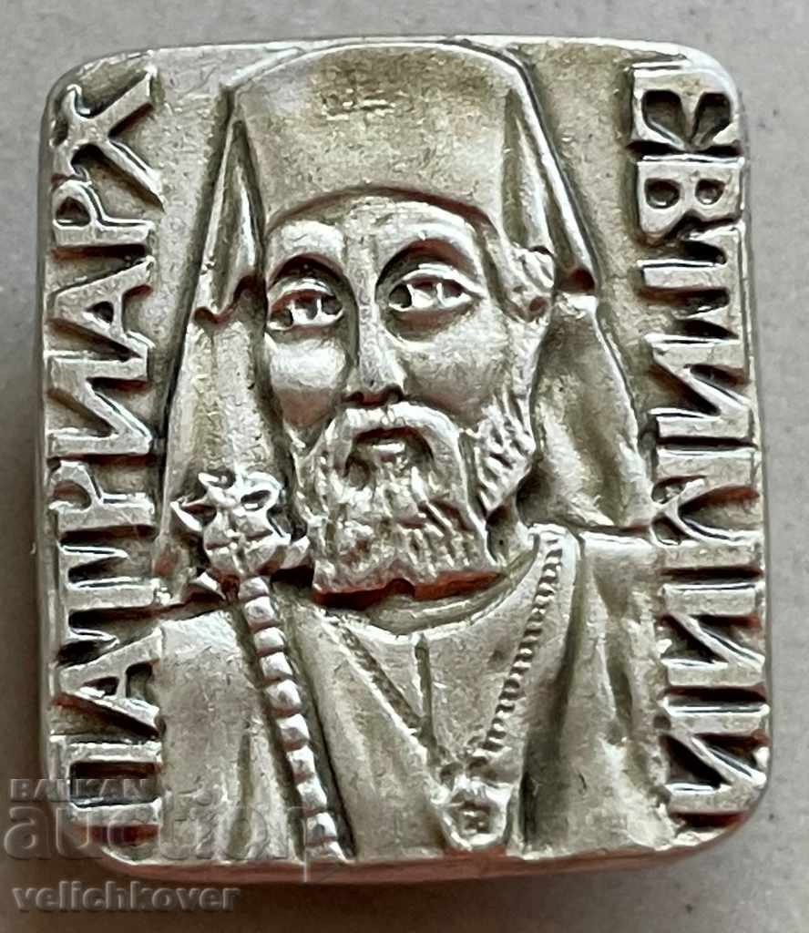 31053 България знак с образа на Патриарх Евтимий