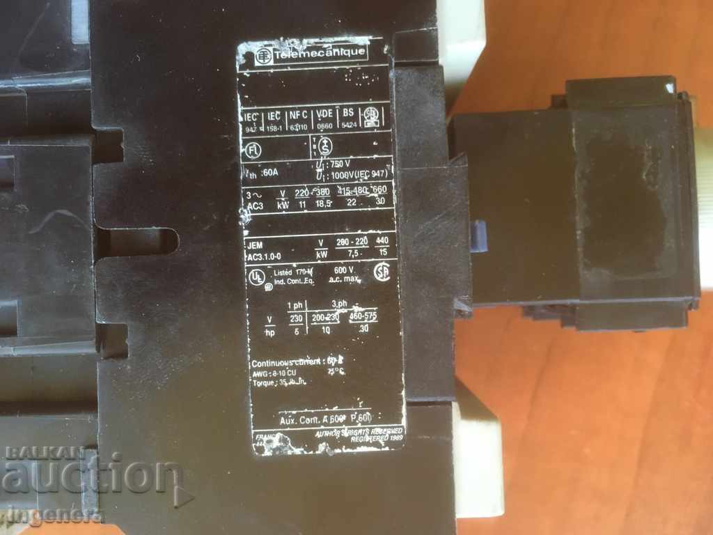 CONTACTOR 60 A FOR USE with price 22.00 BGN | € 11.25 CONTACTOR 60 A FOR USE with price 22.00 BGN | € 11.25