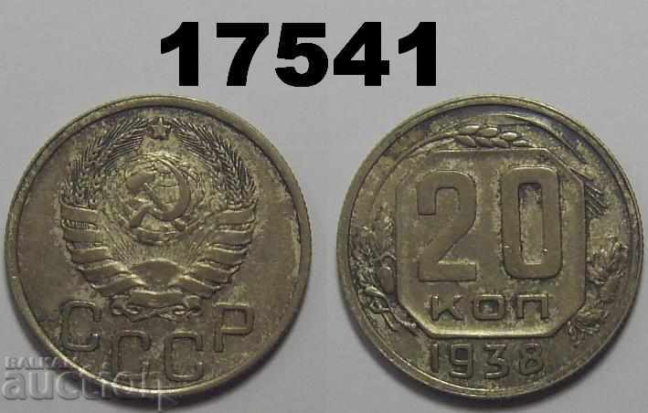 URSS Rusia 20 de copeici 1938 monedă