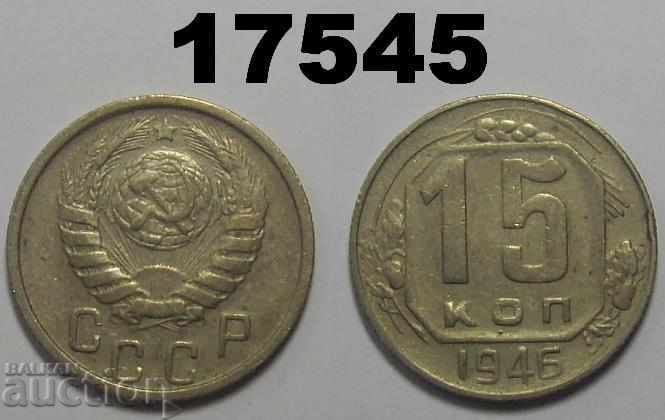 Moneda URSS Rusia 15 copeici 1946