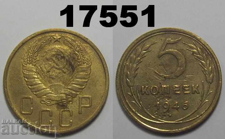 URSS Rusia 5 copeici 1946 monedă