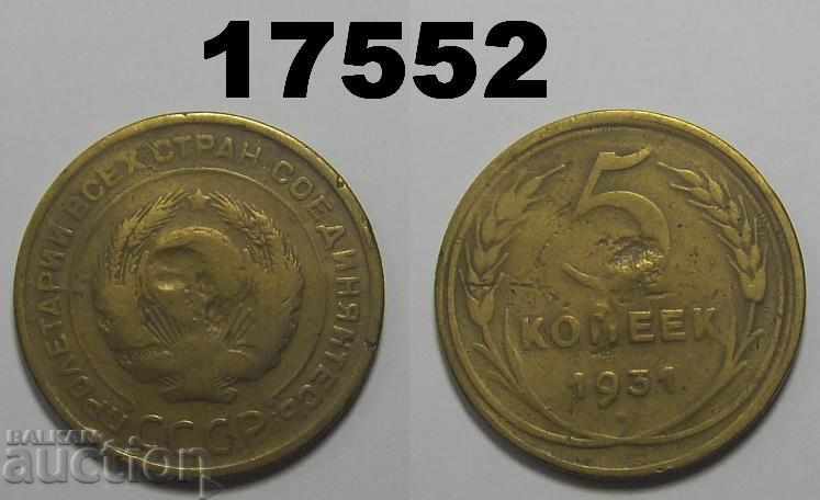 Moneda URSS Rusia 5 copeici 1931