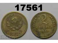 URSS Rusia 2 copeici 1936 monedă