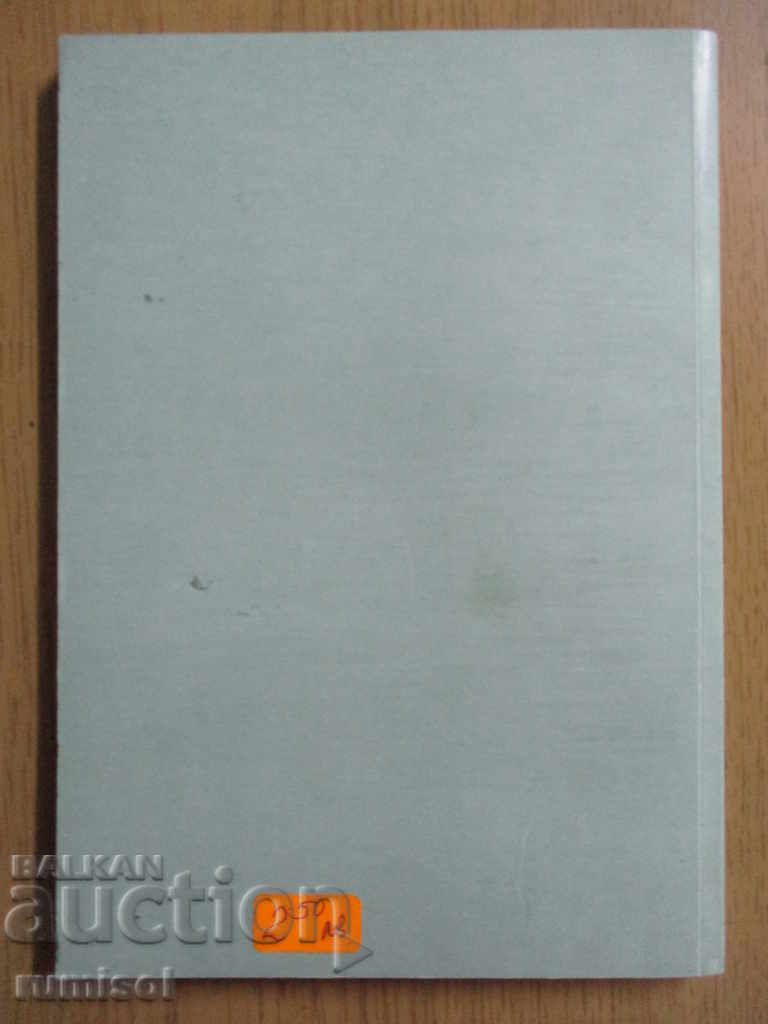 Collection of tasks and tests in budget accounting - 5 Collection of tasks and tests in budget accounting - 5