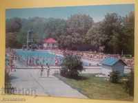 Old Sofia Bankya Postcard