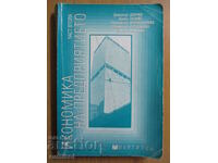 Economia întreprinderii – partea 2 și 3