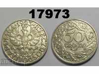 Полша 50 гроша 1923 монета