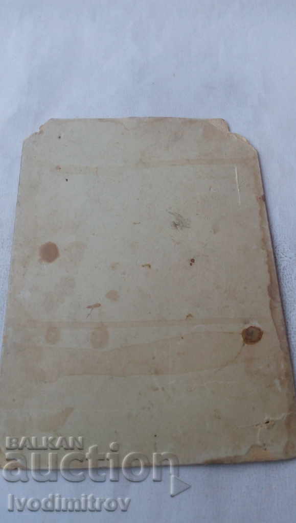 Foto Un tânăr Carton cu preț 8.65 BGN | € 4.42 Foto Un tânăr Carton cu preț 8.65 BGN | € 4.42