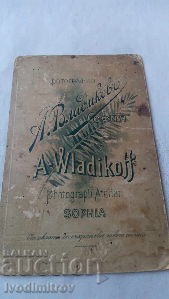 Снимка Съпрузи Картон с цена 8.65 лв. | € 4.42 Снимка Съпрузи Картон с цена 8.65 лв. | € 4.42