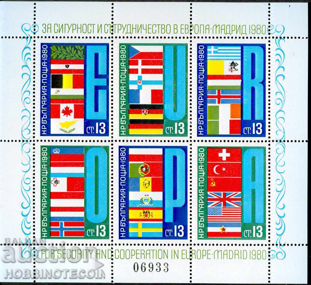 BULGARIA BULGARIA BC 2931 COOPERATION FLAGS 1980 - MNH