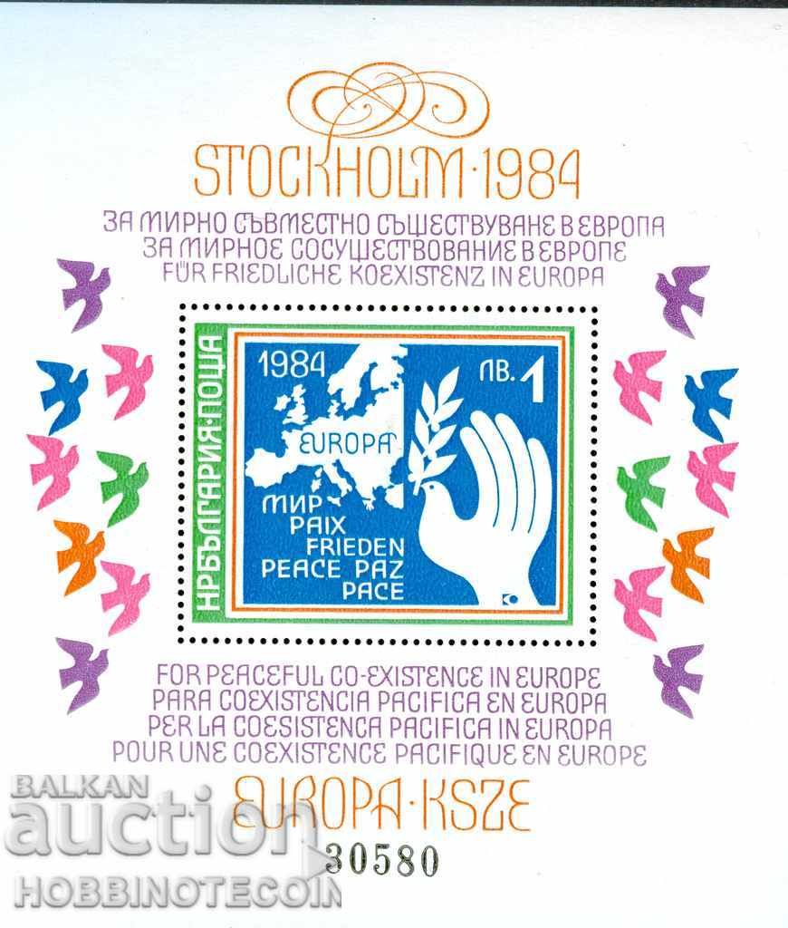 BULGARIA BULGARIA 3289 COEXISTENCE MNH 1984