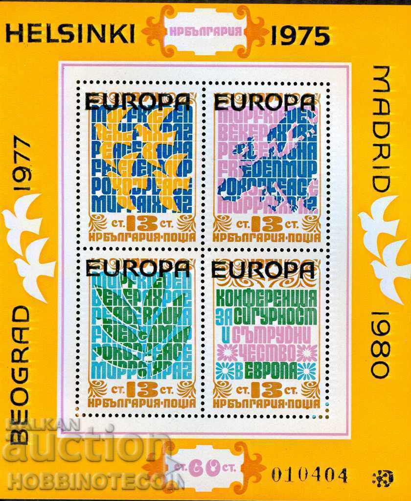 BULGARIA BULGARIA Bl86 PRINT HELSINKI EUROPE MNH 1979 I