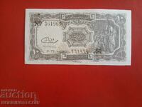 ЕГИПЕТ EGYPT 10 Пиастри C75 емисия issue 1971 НОВА UNC
