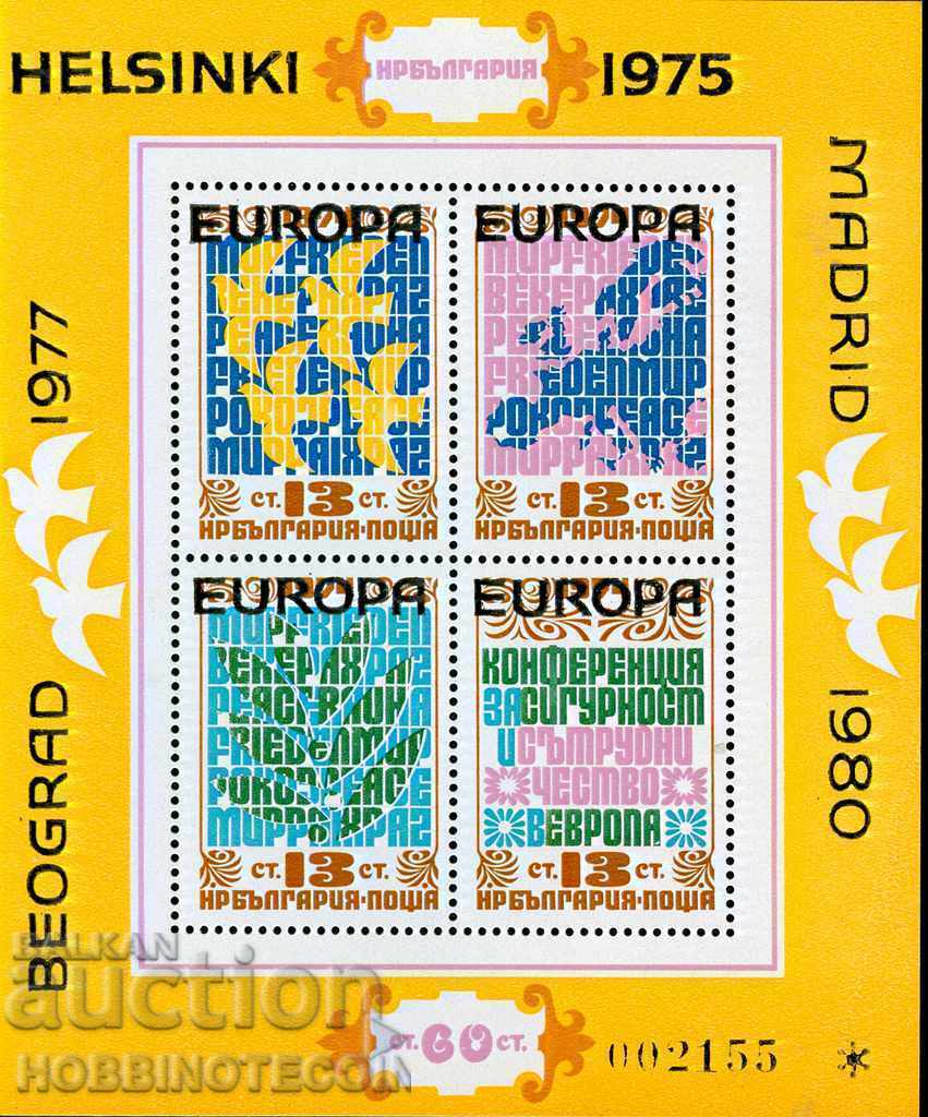 BULGARIA BULGARIA Bl 86 HELSINKI EUROPE STAMP MNH 1979