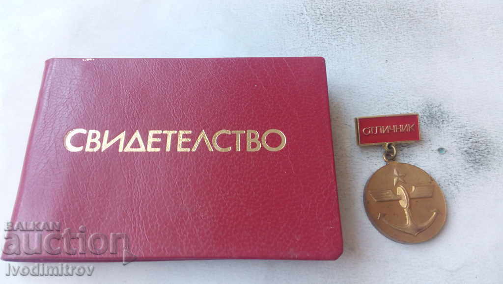 Badge Excellent Ministry of Transport Certificate