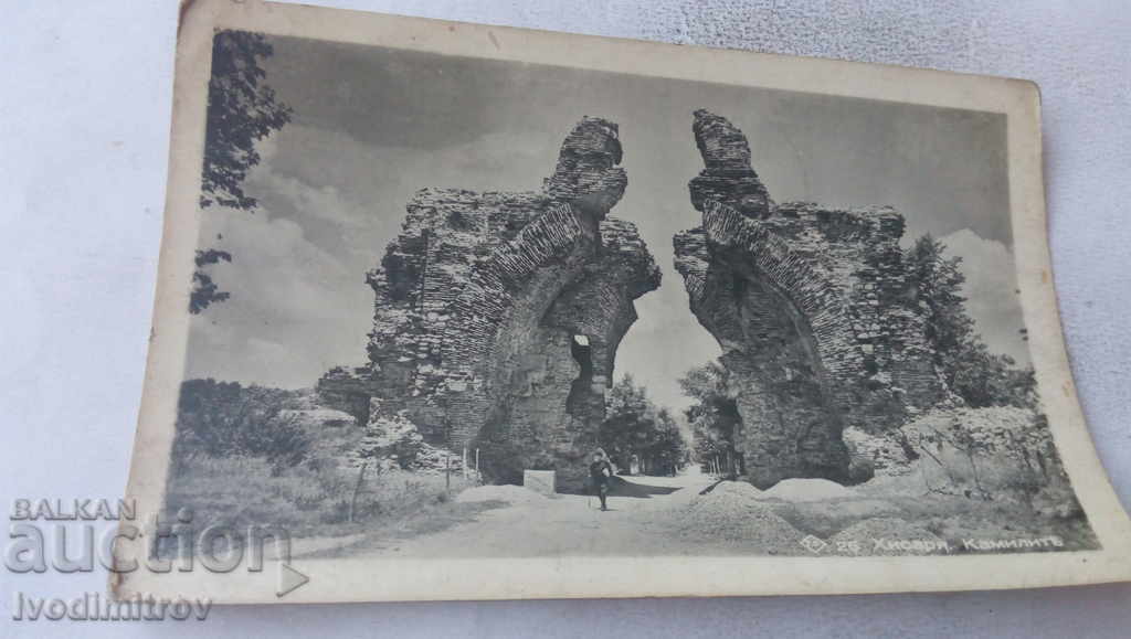 Postcard Hissarya Camiles Gr. Paskov 1940