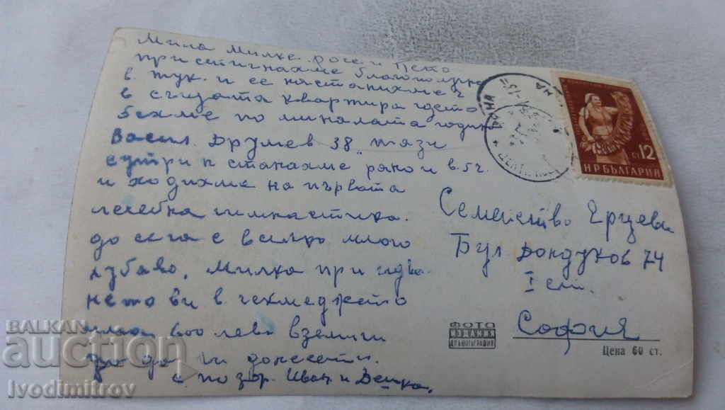 Χαρτοφυλάκιο Χρυσή Ακτή Καζίνο με τιμή 2.35 BGN | € 1.20 Χαρτοφυλάκιο Χρυσή Ακτή Καζίνο με τιμή 2.35 BGN | € 1.20